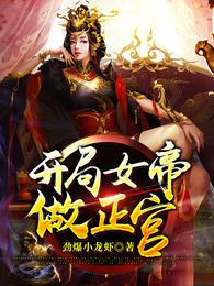 佐罗的传说