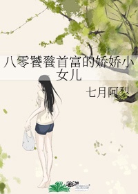 重庆拍到黑熊一家三口林中漫步