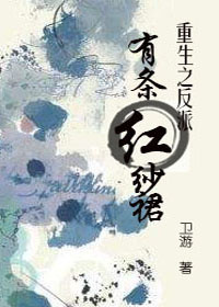 先知电影