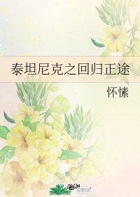 国产91无套剧情在线播放