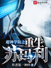 原神网站