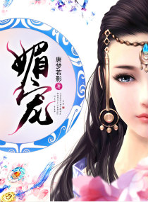 莫陌1