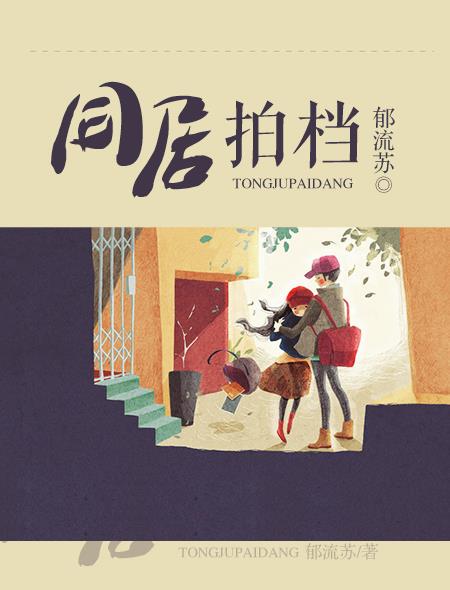 开头有娇喘的歌曲dj