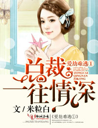 一二三四在线播放视频国语高清