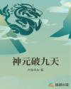 阧阴live破解版