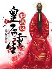 新婚之夜抄党章
