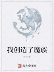 德云社2024跨年