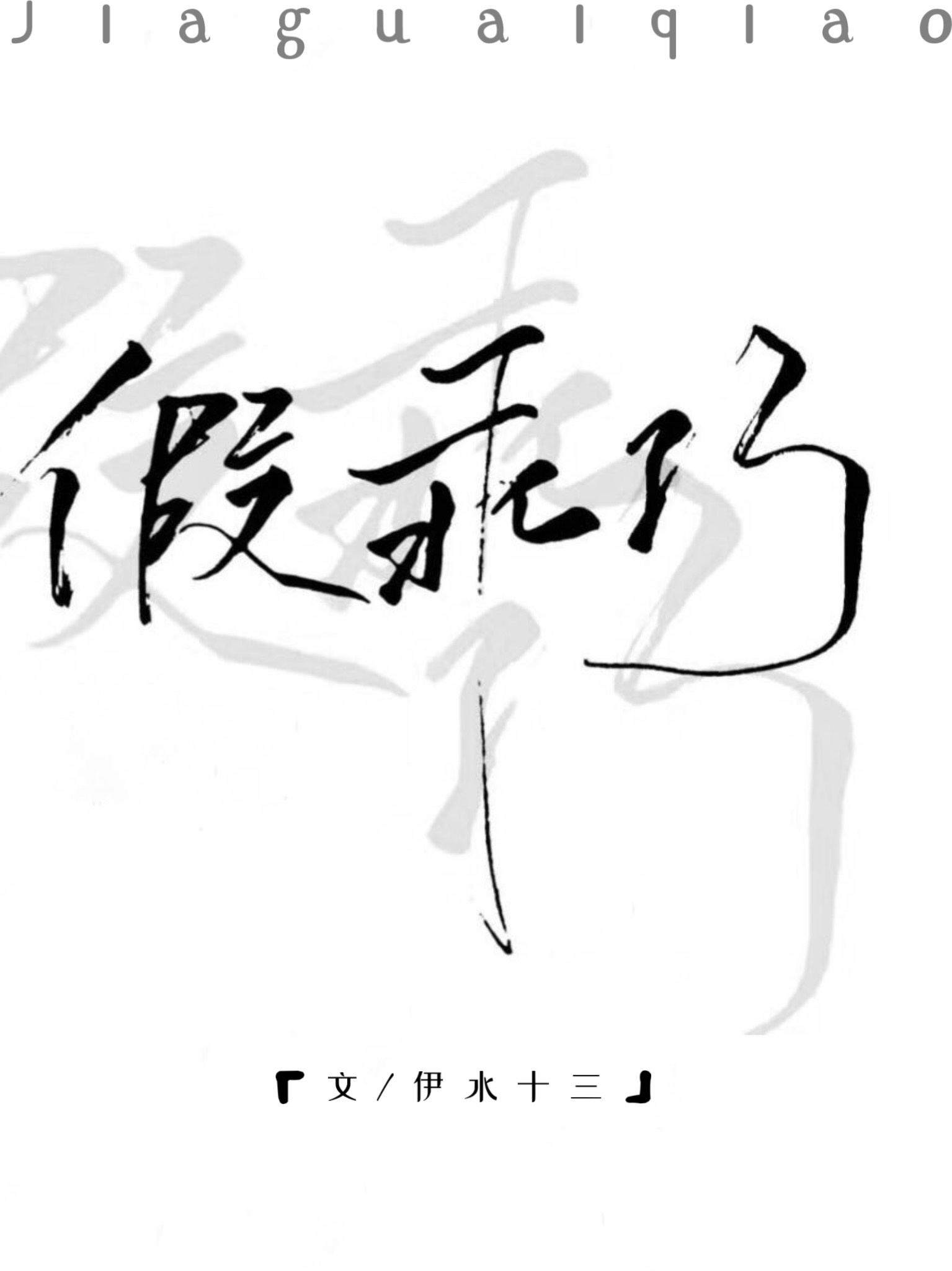 男男性行为100式图