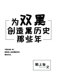 我的绝色房东林诗曼