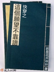 胯下的朋友娇妻