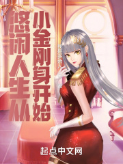 美女把腿开让我