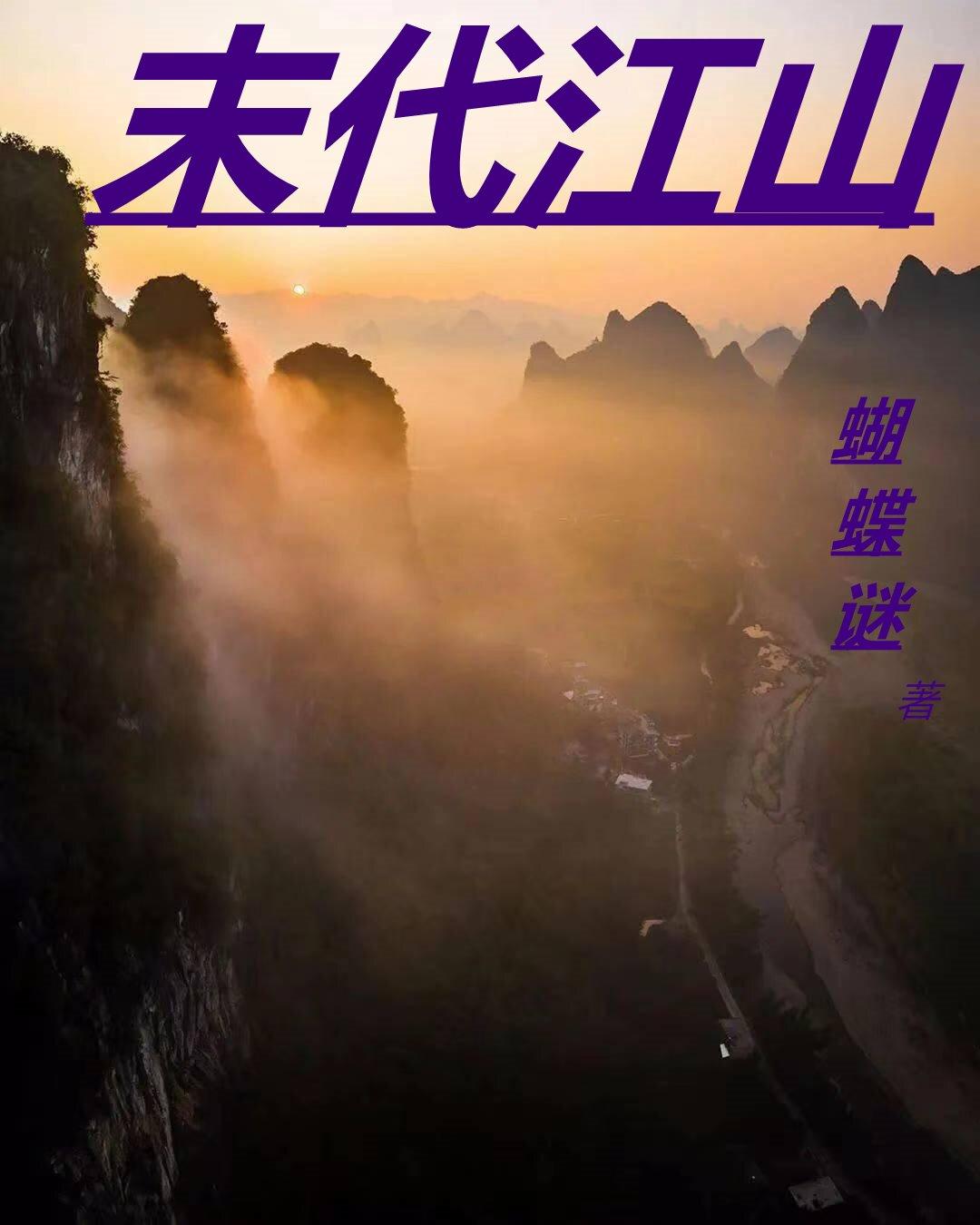 重口一姐