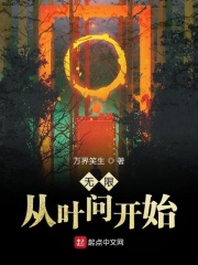 麻麻史上最全合集小说