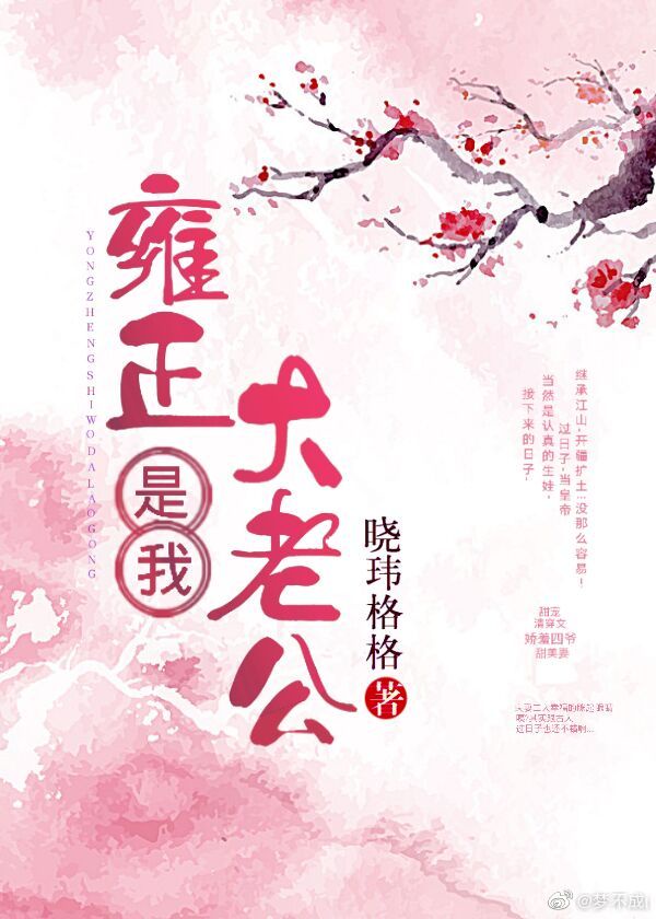烈火英雄在线观看