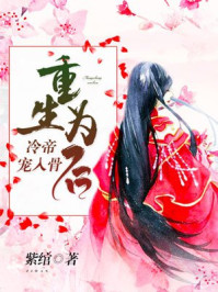 她坐在办公桌上抬起腿