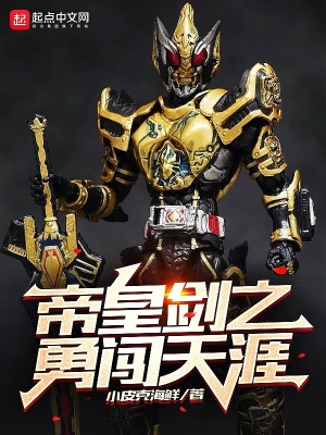 波多野结衣家庭教师视频
