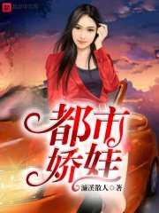 影视同人婚内出轨文h