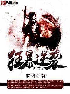 yy直播造人视频