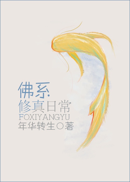 草莓芭乐丝瓜绿巨人榴莲18污