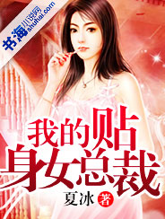 板寸发型
