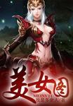 播播影院三鲜