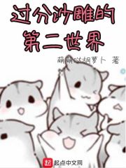 偷女性内衣闻了又穿