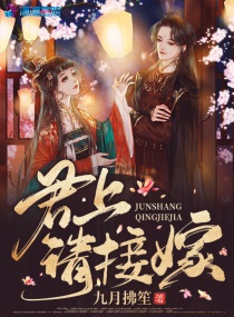 男女搞基