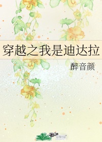 寒蝉鸣泣之时解