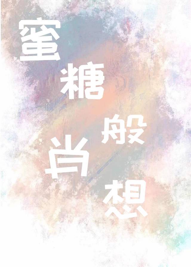 绝色老板娘