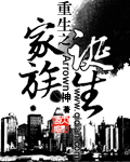 他似火军婚高干婚恋笔趣阁完整版