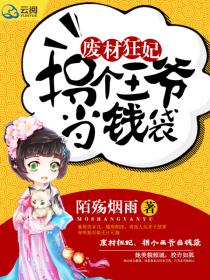 前任攻略指南