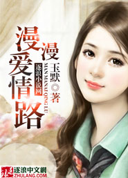 出租房里的交互高康张睿