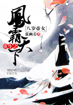 电影东成西就