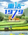 美味情缘韩国在线观看视频