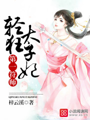 蛇王嗯不要要在这里