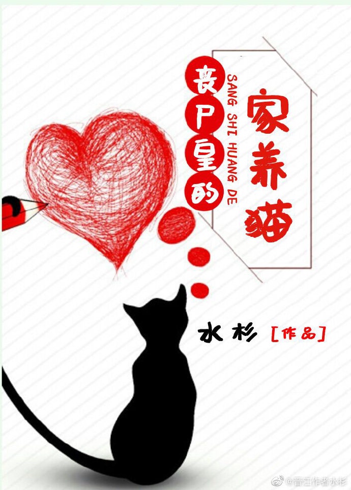 皓镧传原著小说