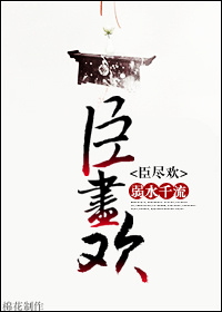 吉泽明步番号