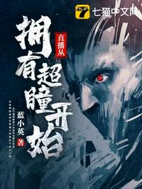 蝴蝶效应小说免费阅读