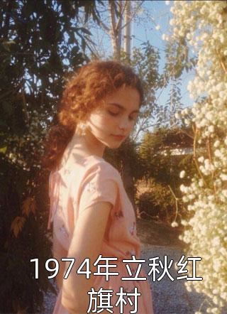 触手怪强行扒开双腿动漫美女