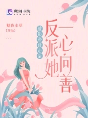我家师父超凶哒