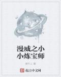 免费小说豪婿完结版