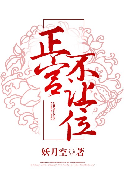 《战狼4》免费观看