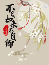 麻麻正撅着她肥白的大屁股