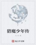 临时同居