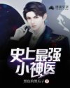 不得不爱小说