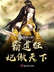 霸气村手机版最新电影