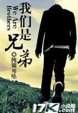 我是宗门隐藏大佬小说