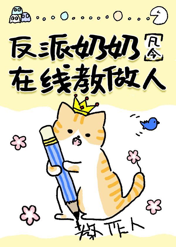 哪吒之魔童降世免费完整版