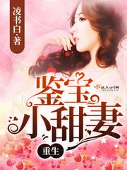 超神学院第5季