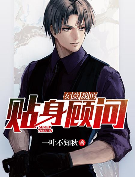 神话胡歌